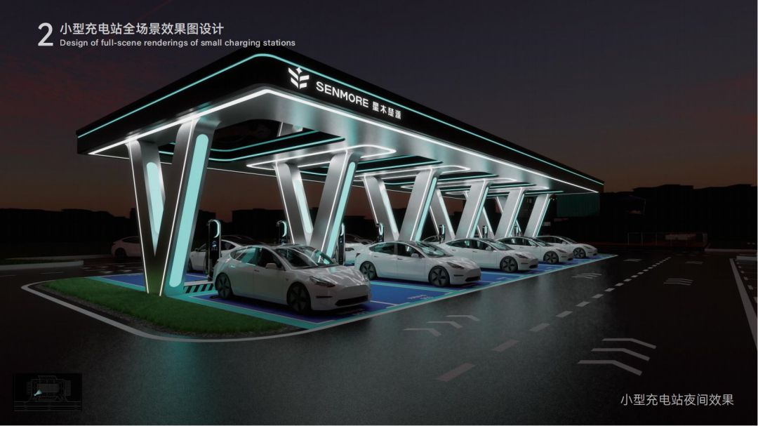 20231201星木楚源充電站設(shè)計_18.jpg