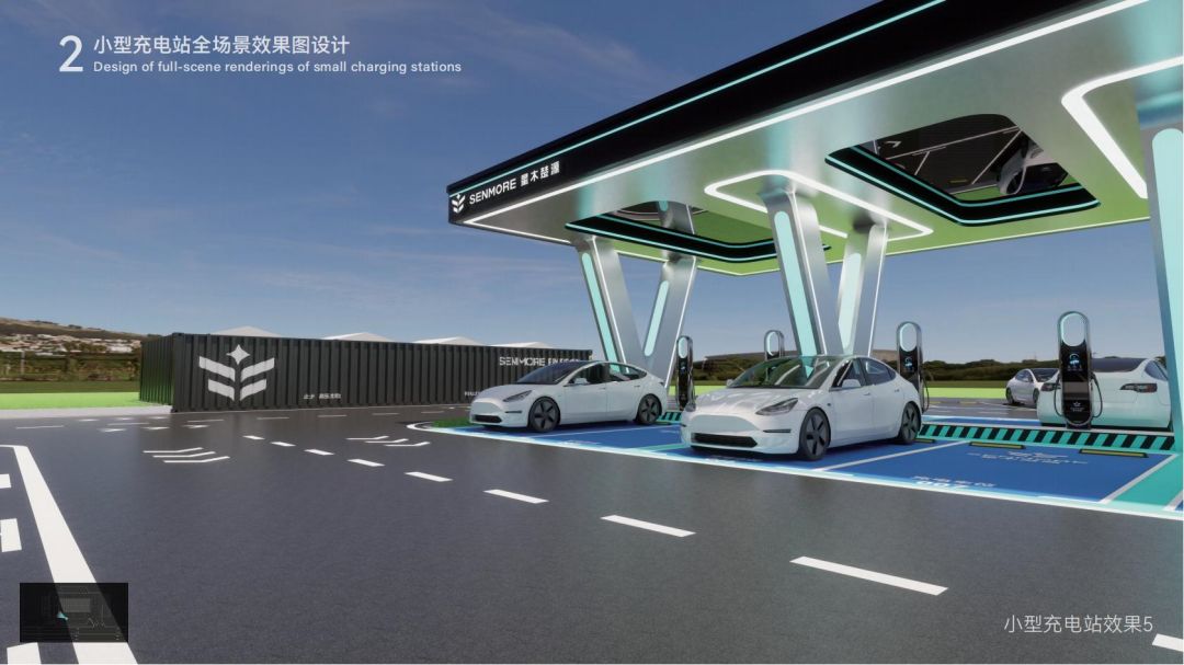 20231201星木楚源充電站設(shè)計_15.jpg