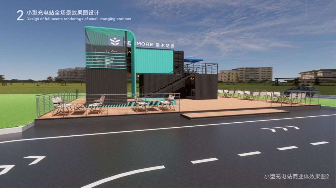 20231201星木楚源充電站設(shè)計_25.jpg