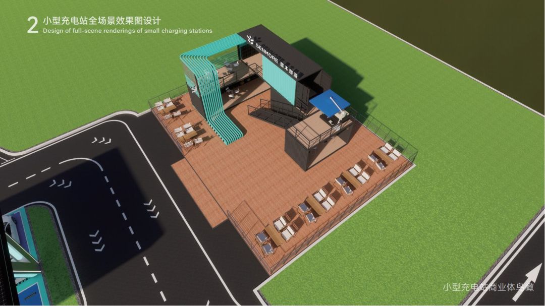 20231201星木楚源充電站設(shè)計_23.jpg