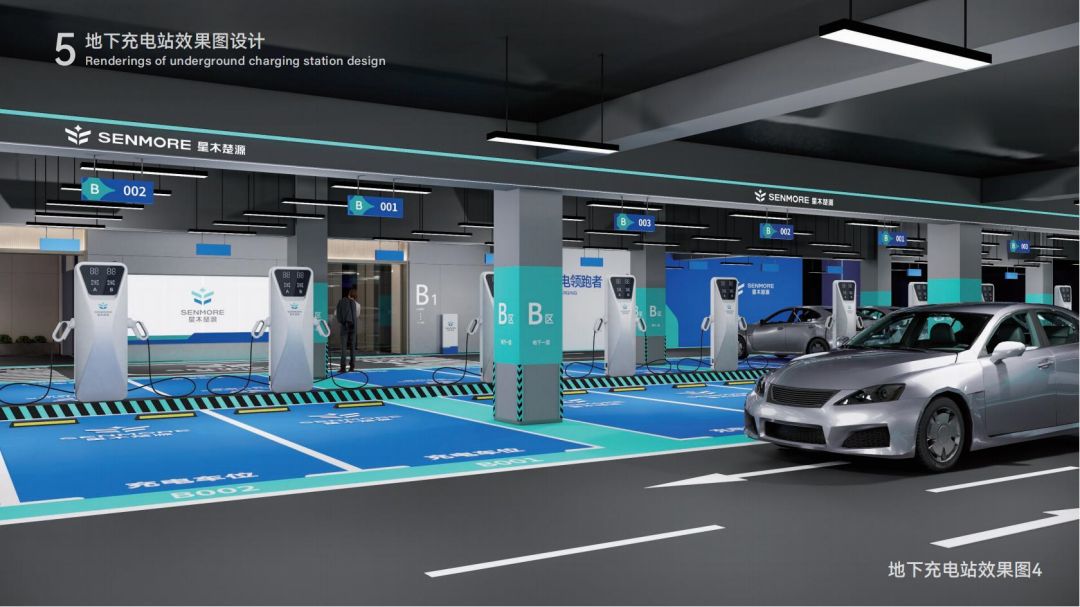 20231201星木楚源充電站設(shè)計_64.jpg