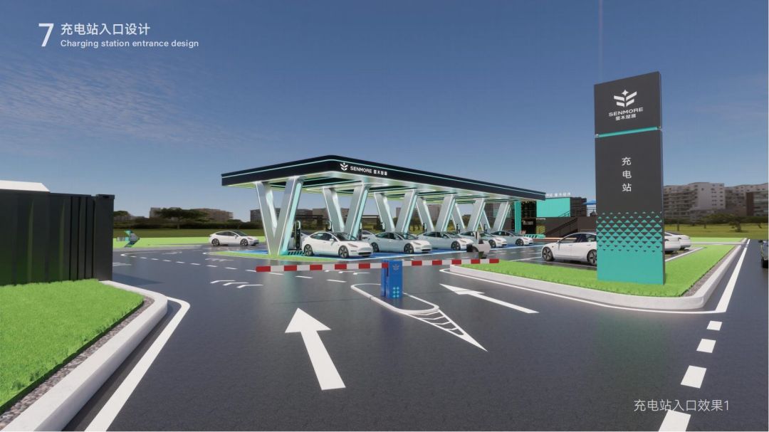 20231201星木楚源充電站設(shè)計_68.jpg