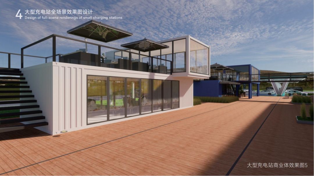 20231201星木楚源充電站設(shè)計_52.jpg