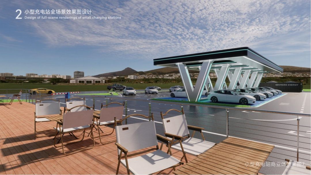 20231201星木楚源充電站設(shè)計_31.jpg