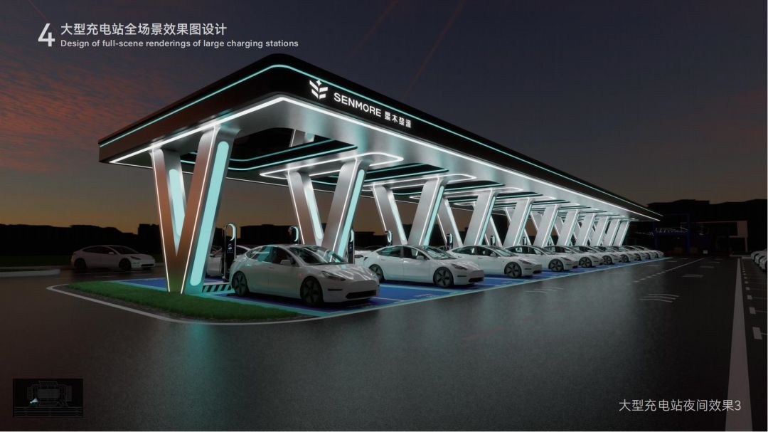 20231201星木楚源充電站設(shè)計_41.jpg