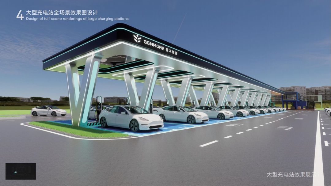20231201星木楚源充電站設(shè)計_35.jpg