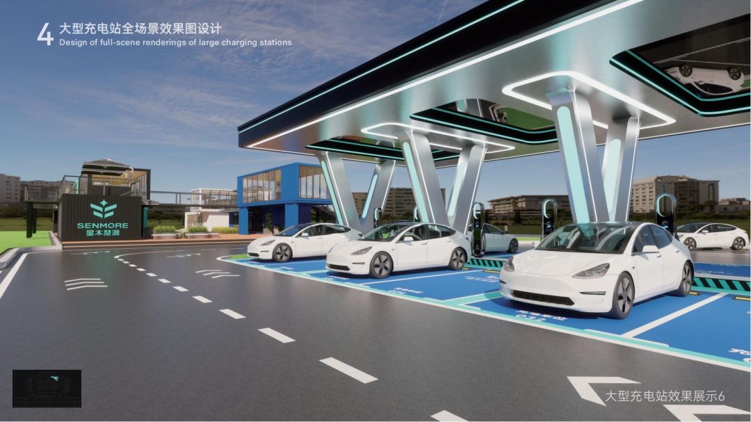 20231201星木楚源充電站設(shè)計_40.jpg