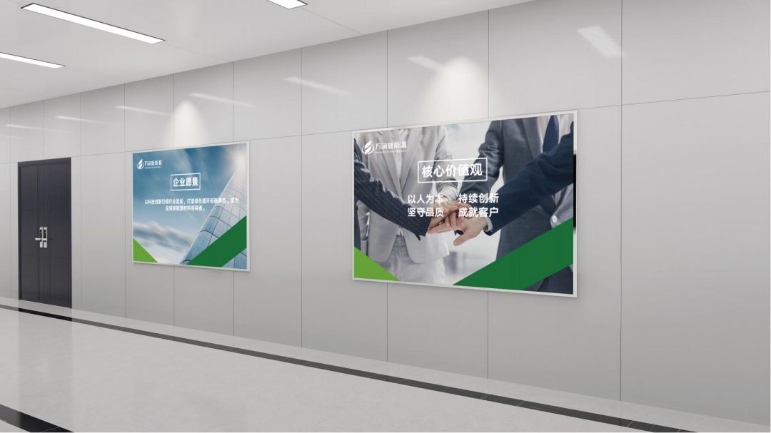 20230731盛世創燚-魯北萬潤廠區導視系統及文化建設設計方案_135.jpg