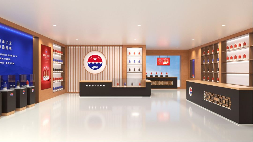 20230303主臺(tái)酒業(yè)體驗(yàn)店設(shè)計(jì)方案_16.jpg