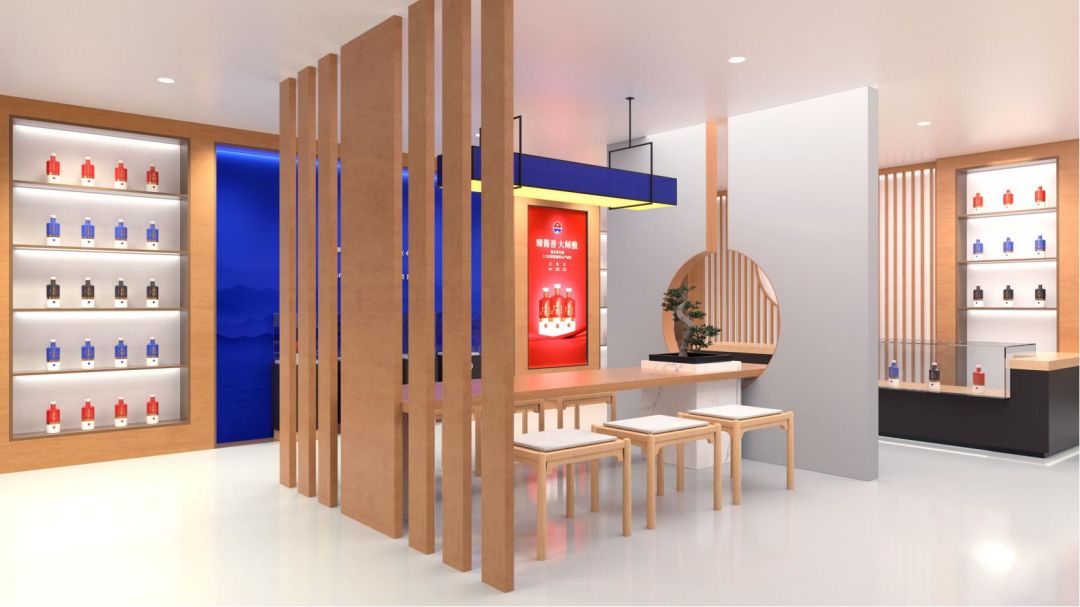 20230303主臺(tái)酒業(yè)體驗(yàn)店設(shè)計(jì)方案_21.jpg