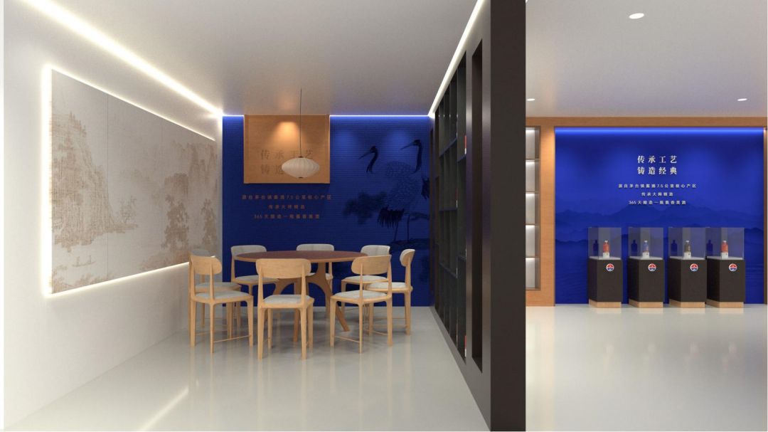 20230303主臺(tái)酒業(yè)體驗(yàn)店設(shè)計(jì)方案_28.jpg