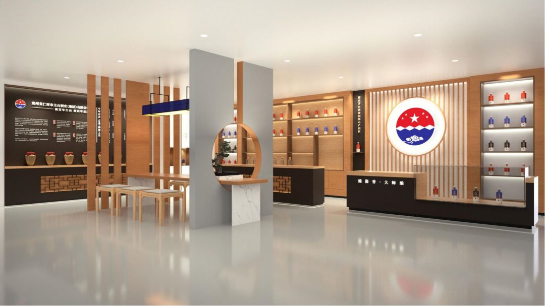 20230303主臺(tái)酒業(yè)體驗(yàn)店設(shè)計(jì)方案_37.jpg