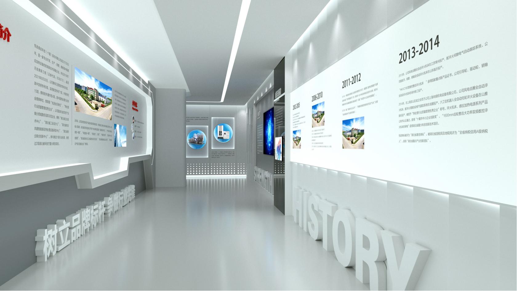 20220701恒進感應展廳文化建設設計方案_12.jpg