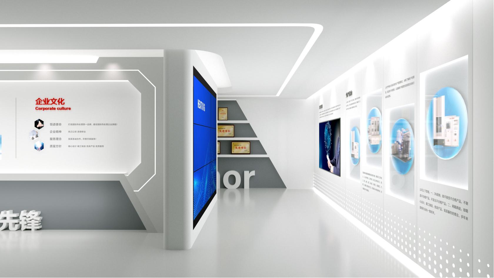 20220701恒進感應展廳文化建設設計方案_19.jpg
