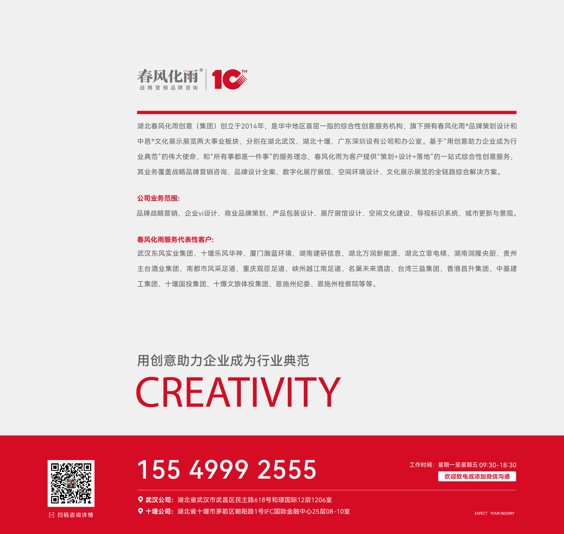 網頁版式設計-02.jpg