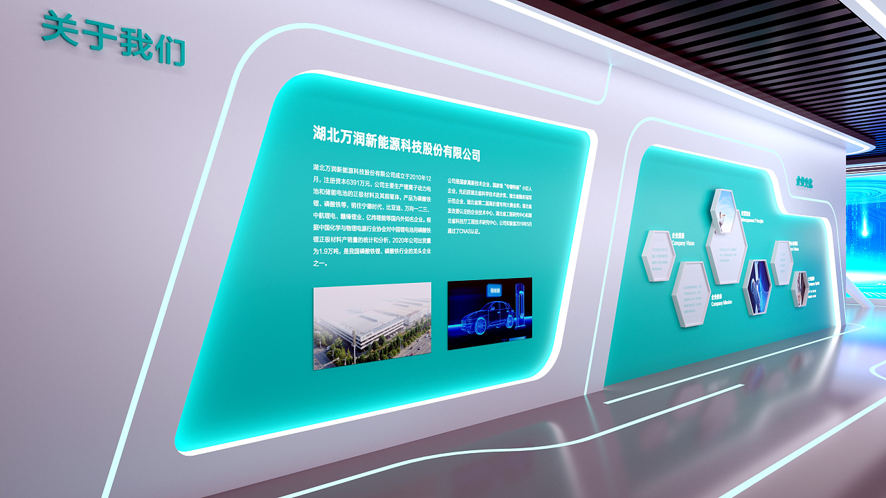 萬潤(rùn)展廳 (15).png