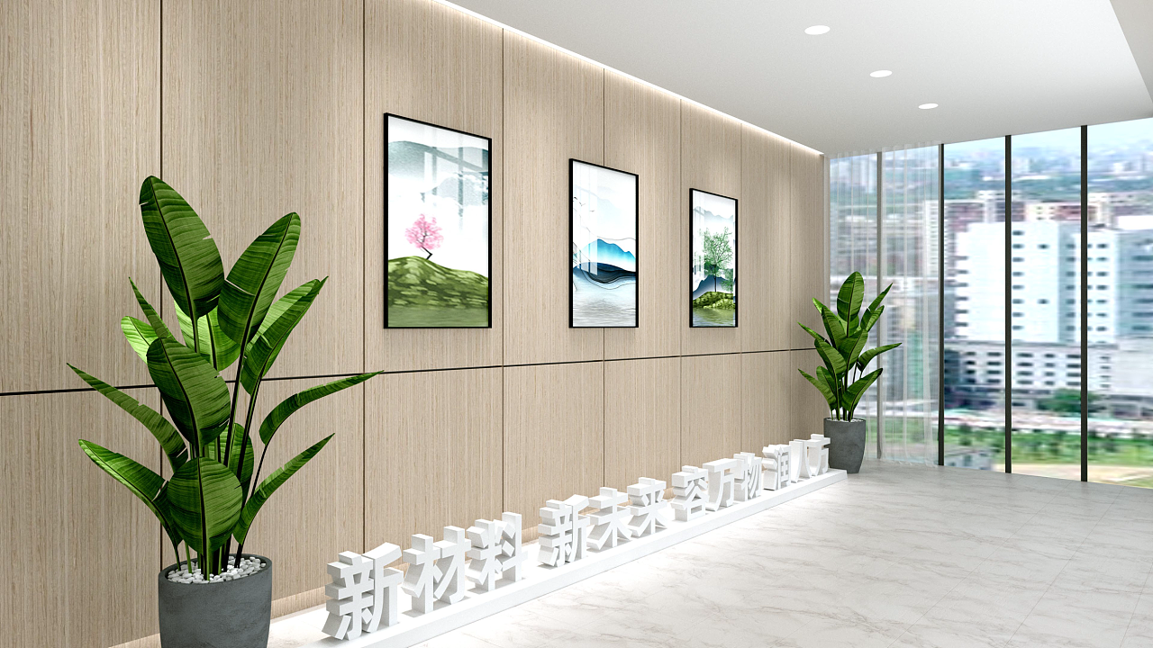 萬潤(rùn)展廳 (10).png