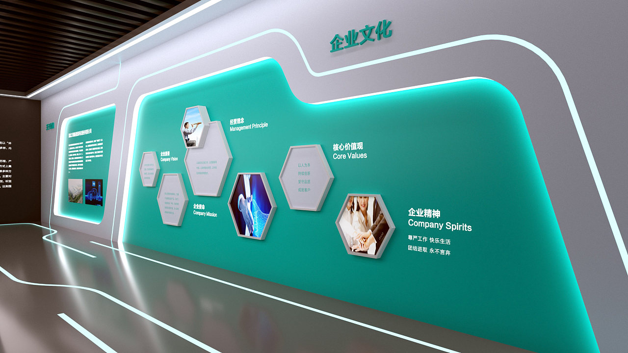 萬潤(rùn)展廳 (16).png