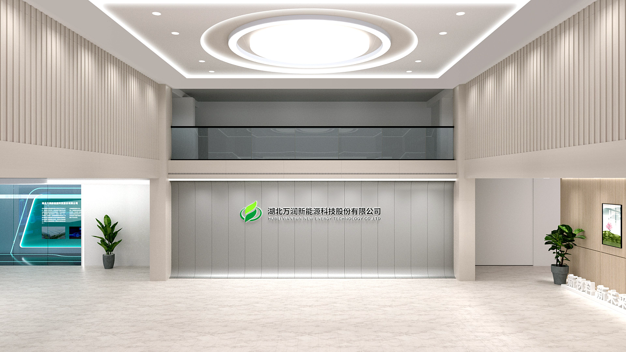 萬潤(rùn)展廳 (4).png