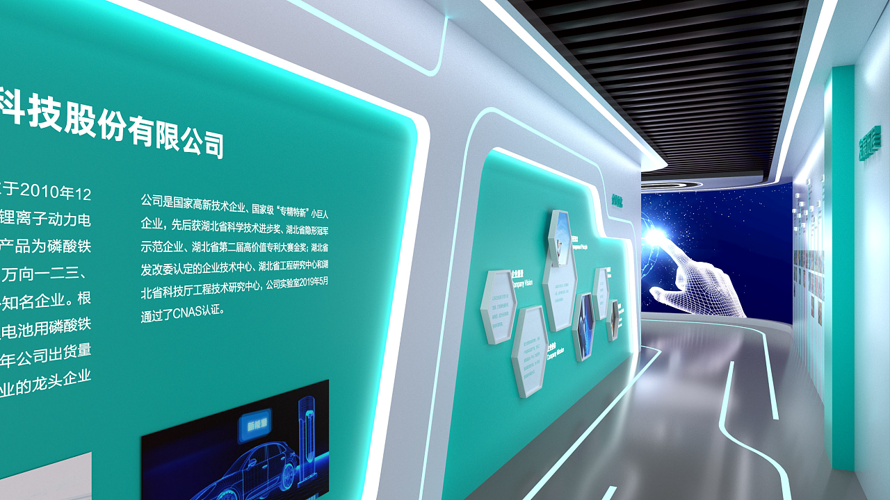 萬潤(rùn)展廳 (18).png