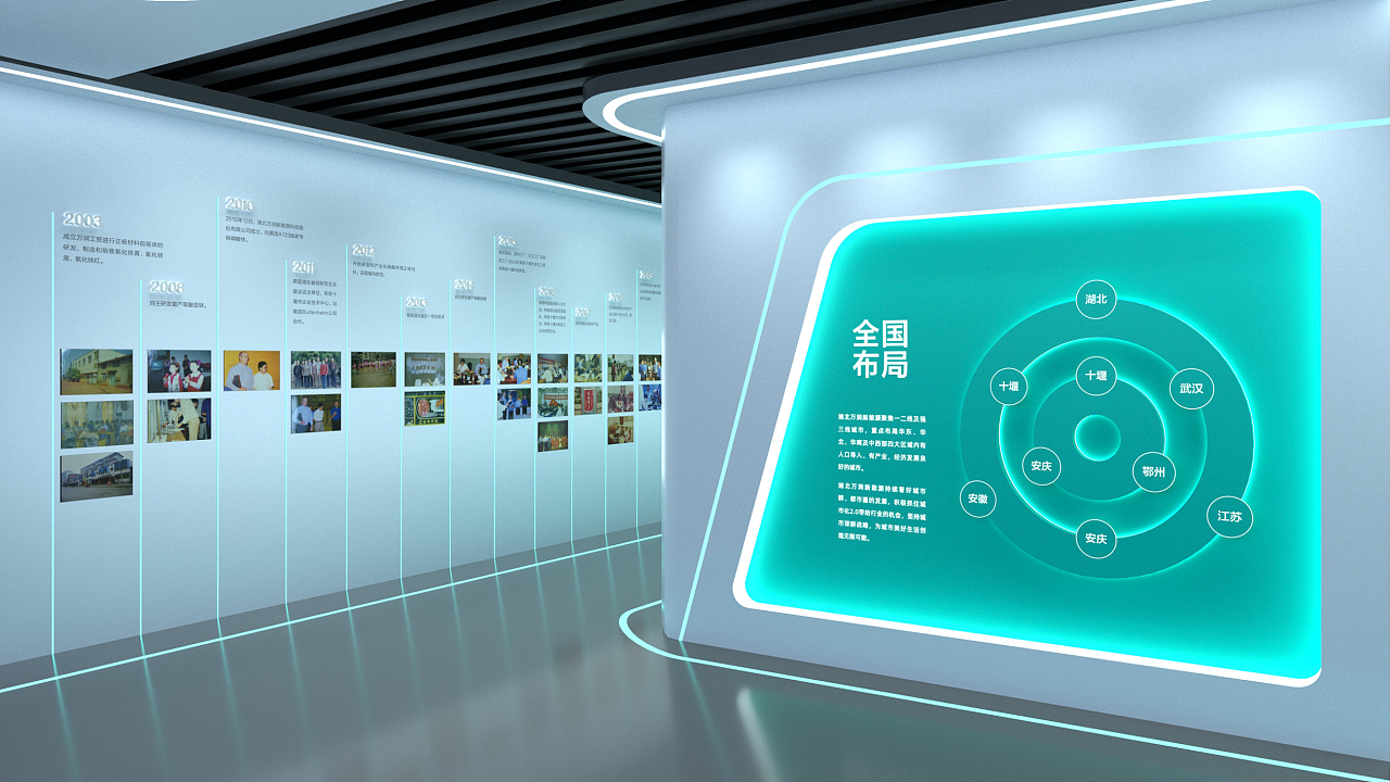 萬潤(rùn)展廳 (21).png