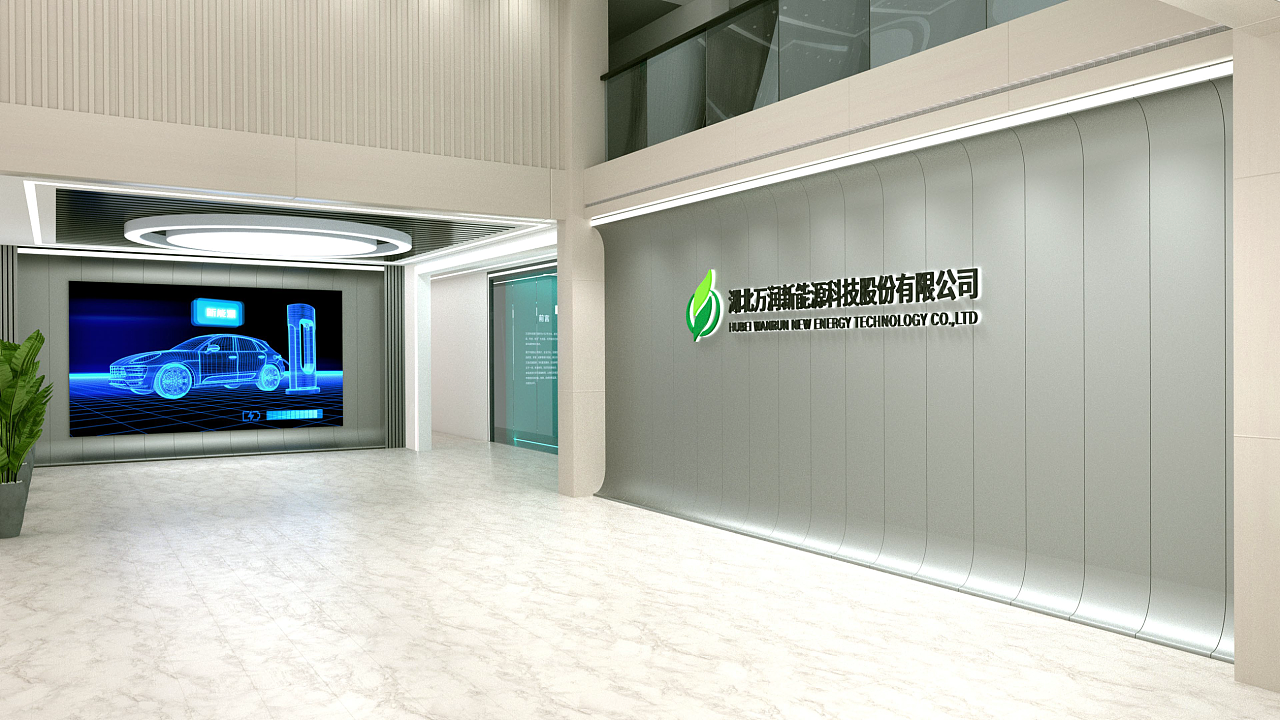 萬潤(rùn)展廳 (5).png