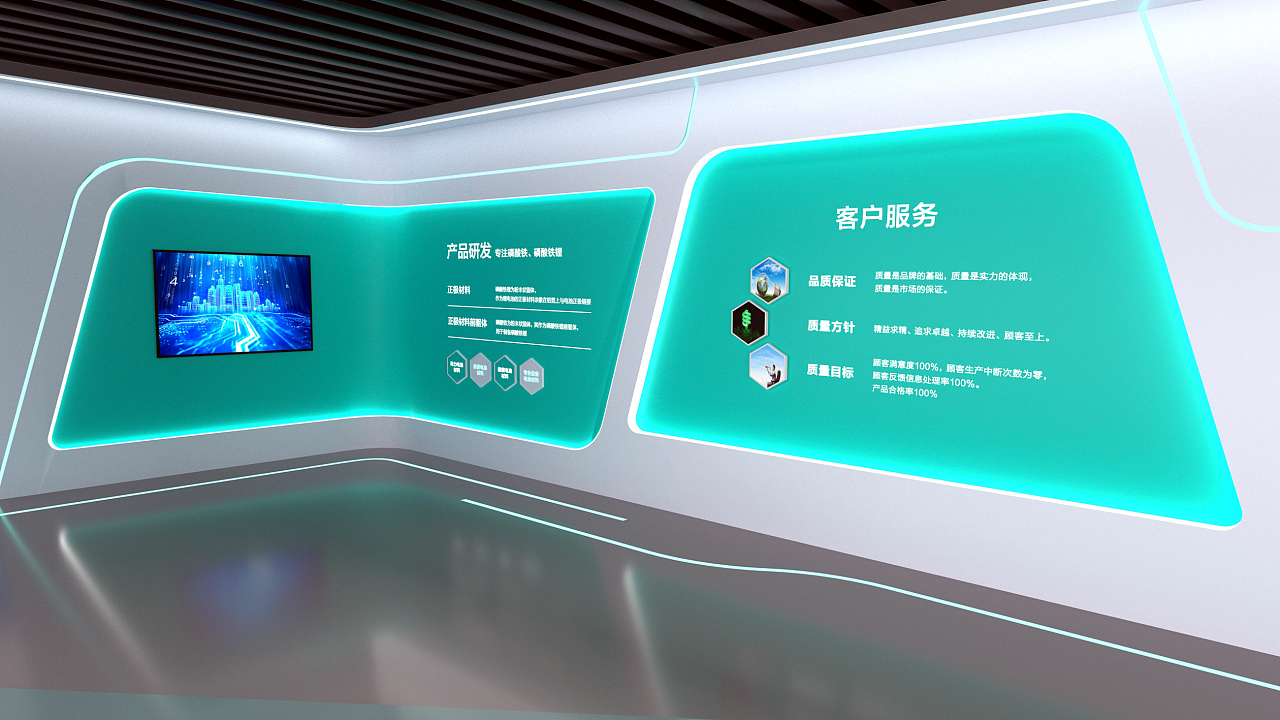 萬潤(rùn)展廳 (29).png